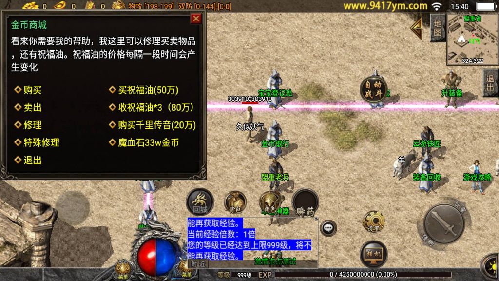 图片[12]源码下载-游戏源码下载-手机游戏源码下载-手机游戏服务端下载-服务端下载-游戏服务端下载-页游服务端下载-页游私服-端游私服-手游私服-游戏私服-网站源码下载-架设工具下载-私服下载【1.76金币复古】战神引擎[白猪3.1]+视频参考搭建教程源码下载-游戏源码下载-手机游戏源码下载-手机游戏服务端下载-服务端下载-游戏服务端下载-页游服务端下载-页游私服-端游私服-手游私服-游戏私服-网站源码下载-架设工具下载-私服下载久似妖气源码网