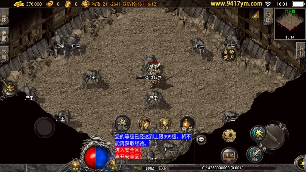 图片[21]源码下载-游戏源码下载-手机游戏源码下载-手机游戏服务端下载-服务端下载-游戏服务端下载-页游服务端下载-页游私服-端游私服-手游私服-游戏私服-网站源码下载-架设工具下载-私服下载【1.76金币复古】战神引擎[白猪3.1]+视频参考搭建教程源码下载-游戏源码下载-手机游戏源码下载-手机游戏服务端下载-服务端下载-游戏服务端下载-页游服务端下载-页游私服-端游私服-手游私服-游戏私服-网站源码下载-架设工具下载-私服下载久似妖气源码网