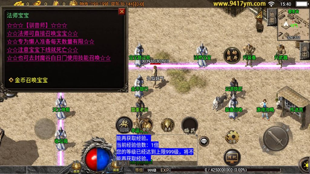 图片[13]源码下载-游戏源码下载-手机游戏源码下载-手机游戏服务端下载-服务端下载-游戏服务端下载-页游服务端下载-页游私服-端游私服-手游私服-游戏私服-网站源码下载-架设工具下载-私服下载【1.76金币复古】战神引擎[白猪3.1]+视频参考搭建教程源码下载-游戏源码下载-手机游戏源码下载-手机游戏服务端下载-服务端下载-游戏服务端下载-页游服务端下载-页游私服-端游私服-手游私服-游戏私服-网站源码下载-架设工具下载-私服下载久似妖气源码网