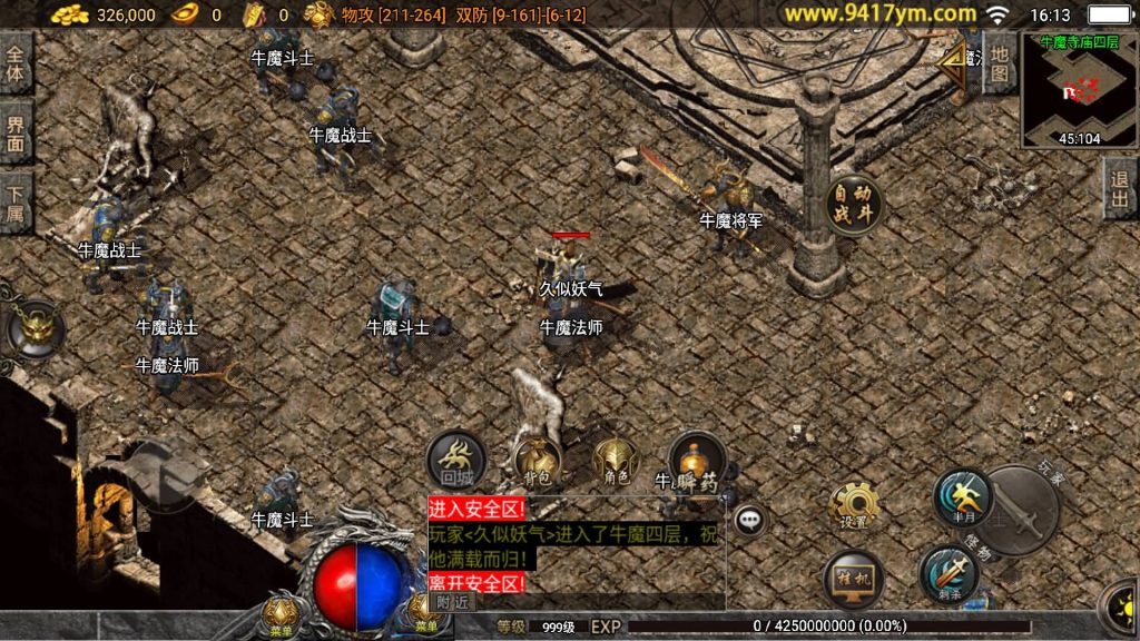 图片[25]源码下载-游戏源码下载-手机游戏源码下载-手机游戏服务端下载-服务端下载-游戏服务端下载-页游服务端下载-页游私服-端游私服-手游私服-游戏私服-网站源码下载-架设工具下载-私服下载【1.76金币复古】战神引擎[白猪3.1]+视频参考搭建教程源码下载-游戏源码下载-手机游戏源码下载-手机游戏服务端下载-服务端下载-游戏服务端下载-页游服务端下载-页游私服-端游私服-手游私服-游戏私服-网站源码下载-架设工具下载-私服下载久似妖气源码网