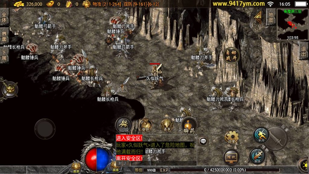 图片[22]源码下载-游戏源码下载-手机游戏源码下载-手机游戏服务端下载-服务端下载-游戏服务端下载-页游服务端下载-页游私服-端游私服-手游私服-游戏私服-网站源码下载-架设工具下载-私服下载【1.76金币复古】战神引擎[白猪3.1]+视频参考搭建教程源码下载-游戏源码下载-手机游戏源码下载-手机游戏服务端下载-服务端下载-游戏服务端下载-页游服务端下载-页游私服-端游私服-手游私服-游戏私服-网站源码下载-架设工具下载-私服下载久似妖气源码网