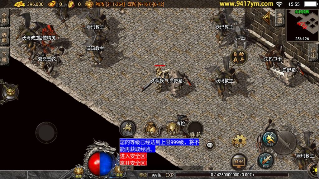 图片[19]源码下载-游戏源码下载-手机游戏源码下载-手机游戏服务端下载-服务端下载-游戏服务端下载-页游服务端下载-页游私服-端游私服-手游私服-游戏私服-网站源码下载-架设工具下载-私服下载【1.76金币复古】战神引擎[白猪3.1]+视频参考搭建教程源码下载-游戏源码下载-手机游戏源码下载-手机游戏服务端下载-服务端下载-游戏服务端下载-页游服务端下载-页游私服-端游私服-手游私服-游戏私服-网站源码下载-架设工具下载-私服下载久似妖气源码网