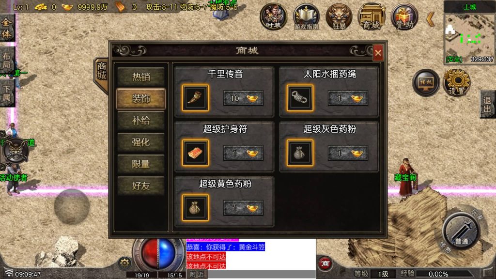 图片[2]源码下载-游戏源码下载-手机游戏源码下载-手机游戏服务端下载-服务端下载-游戏服务端下载-页游服务端下载-页游私服-端游私服-手游私服-游戏私服-网站源码下载-架设工具下载-私服下载【复古断剑重铸小极品】战神引擎[白猪7.1]+视频参考搭建教程源码下载-游戏源码下载-手机游戏源码下载-手机游戏服务端下载-服务端下载-游戏服务端下载-页游服务端下载-页游私服-端游私服-手游私服-游戏私服-网站源码下载-架设工具下载-私服下载久似妖气源码网