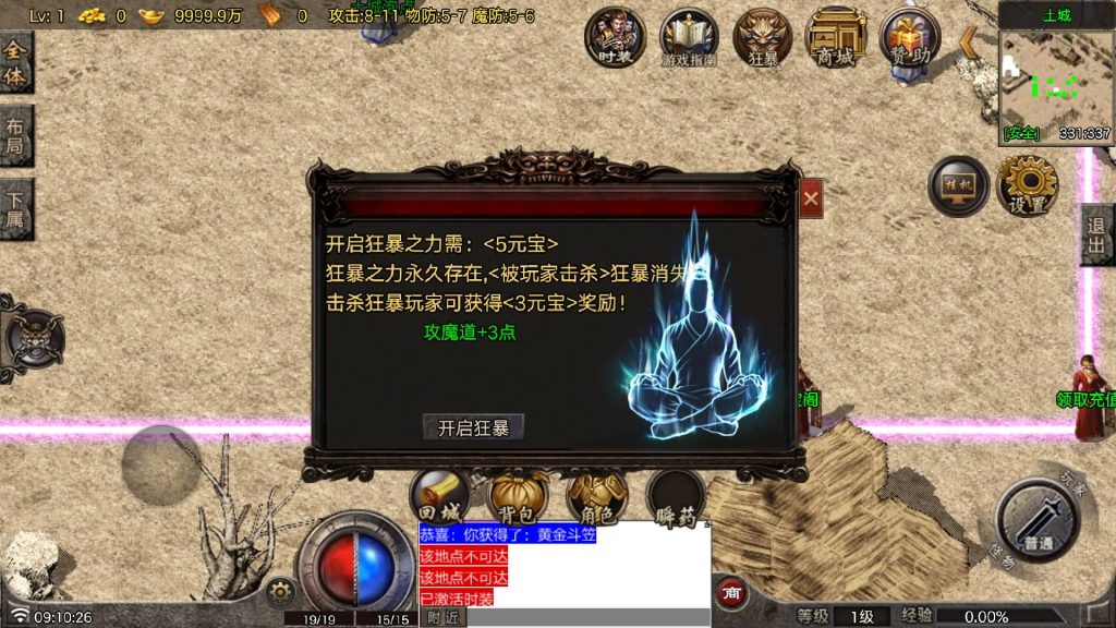 图片[3]源码下载-游戏源码下载-手机游戏源码下载-手机游戏服务端下载-服务端下载-游戏服务端下载-页游服务端下载-页游私服-端游私服-手游私服-游戏私服-网站源码下载-架设工具下载-私服下载【复古断剑重铸小极品】战神引擎[白猪7.1]+视频参考搭建教程源码下载-游戏源码下载-手机游戏源码下载-手机游戏服务端下载-服务端下载-游戏服务端下载-页游服务端下载-页游私服-端游私服-手游私服-游戏私服-网站源码下载-架设工具下载-私服下载久似妖气源码网