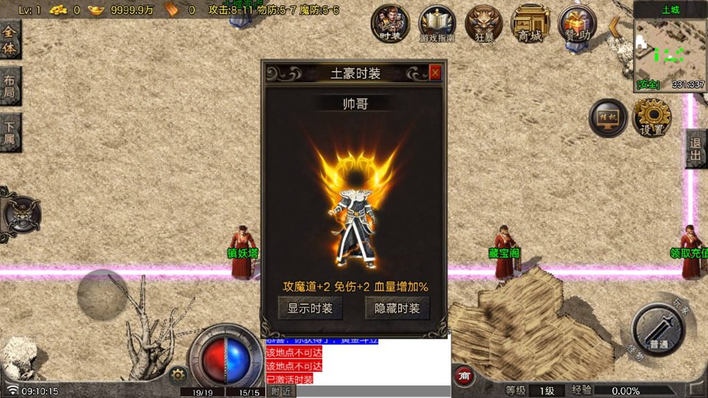 图片[7]源码下载-游戏源码下载-手机游戏源码下载-手机游戏服务端下载-服务端下载-游戏服务端下载-页游服务端下载-页游私服-端游私服-手游私服-游戏私服-网站源码下载-架设工具下载-私服下载【复古断剑重铸小极品】战神引擎[白猪7.1]+视频参考搭建教程源码下载-游戏源码下载-手机游戏源码下载-手机游戏服务端下载-服务端下载-游戏服务端下载-页游服务端下载-页游私服-端游私服-手游私服-游戏私服-网站源码下载-架设工具下载-私服下载久似妖气源码网