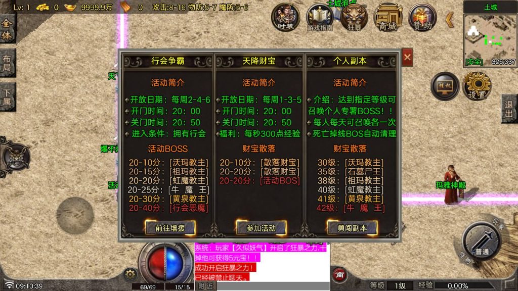 图片[9]源码下载-游戏源码下载-手机游戏源码下载-手机游戏服务端下载-服务端下载-游戏服务端下载-页游服务端下载-页游私服-端游私服-手游私服-游戏私服-网站源码下载-架设工具下载-私服下载【复古断剑重铸小极品】战神引擎[白猪7.1]+视频参考搭建教程源码下载-游戏源码下载-手机游戏源码下载-手机游戏服务端下载-服务端下载-游戏服务端下载-页游服务端下载-页游私服-端游私服-手游私服-游戏私服-网站源码下载-架设工具下载-私服下载久似妖气源码网