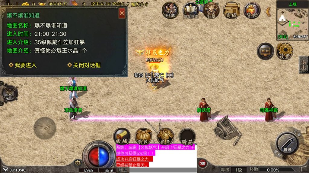 图片[10]源码下载-游戏源码下载-手机游戏源码下载-手机游戏服务端下载-服务端下载-游戏服务端下载-页游服务端下载-页游私服-端游私服-手游私服-游戏私服-网站源码下载-架设工具下载-私服下载【复古断剑重铸小极品】战神引擎[白猪7.1]+视频参考搭建教程源码下载-游戏源码下载-手机游戏源码下载-手机游戏服务端下载-服务端下载-游戏服务端下载-页游服务端下载-页游私服-端游私服-手游私服-游戏私服-网站源码下载-架设工具下载-私服下载久似妖气源码网