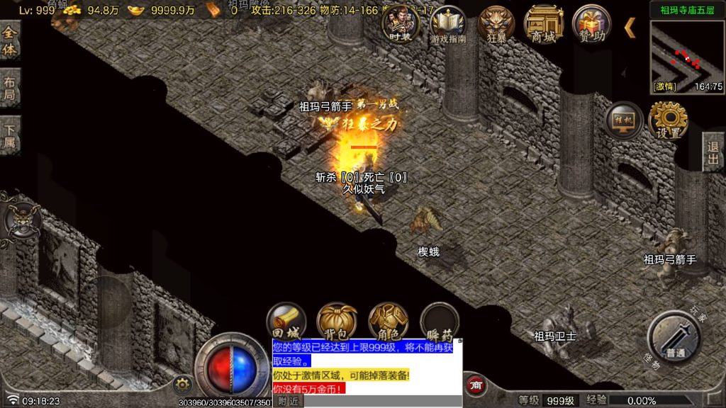 图片[19]源码下载-游戏源码下载-手机游戏源码下载-手机游戏服务端下载-服务端下载-游戏服务端下载-页游服务端下载-页游私服-端游私服-手游私服-游戏私服-网站源码下载-架设工具下载-私服下载【复古断剑重铸小极品】战神引擎[白猪7.1]+视频参考搭建教程源码下载-游戏源码下载-手机游戏源码下载-手机游戏服务端下载-服务端下载-游戏服务端下载-页游服务端下载-页游私服-端游私服-手游私服-游戏私服-网站源码下载-架设工具下载-私服下载久似妖气源码网