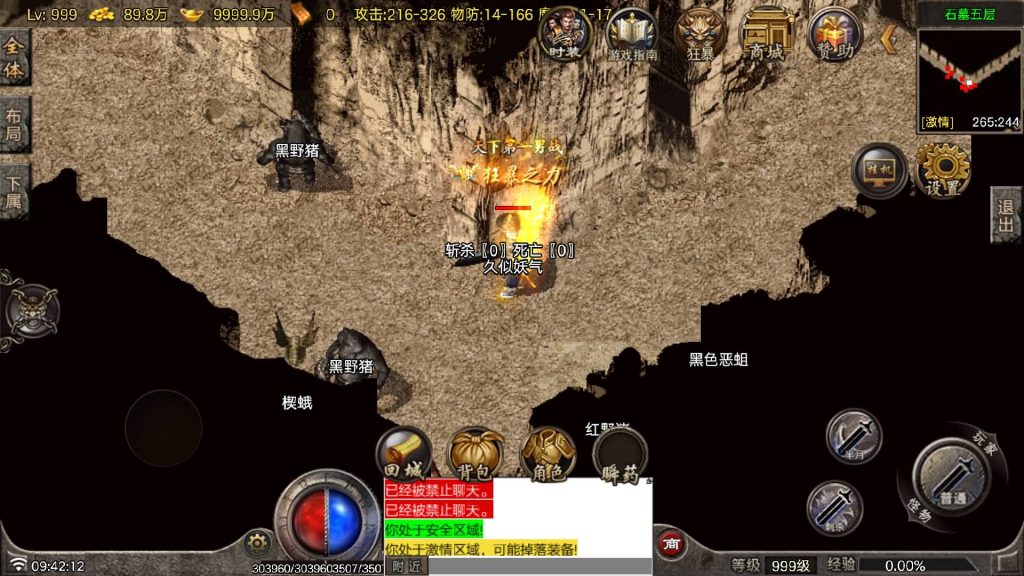 图片[20]源码下载-游戏源码下载-手机游戏源码下载-手机游戏服务端下载-服务端下载-游戏服务端下载-页游服务端下载-页游私服-端游私服-手游私服-游戏私服-网站源码下载-架设工具下载-私服下载【复古断剑重铸小极品】战神引擎[白猪7.1]+视频参考搭建教程源码下载-游戏源码下载-手机游戏源码下载-手机游戏服务端下载-服务端下载-游戏服务端下载-页游服务端下载-页游私服-端游私服-手游私服-游戏私服-网站源码下载-架设工具下载-私服下载久似妖气源码网