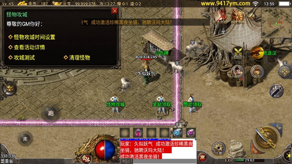 图片[10]源码下载-游戏源码下载-手机游戏源码下载-手机游戏服务端下载-服务端下载-游戏服务端下载-页游服务端下载-页游私服-端游私服-手游私服-游戏私服-网站源码下载-架设工具下载-私服下载【150虎卫传说盛大百区】战神引擎[小兰登陆器]+视频参考搭建教程源码下载-游戏源码下载-手机游戏源码下载-手机游戏服务端下载-服务端下载-游戏服务端下载-页游服务端下载-页游私服-端游私服-手游私服-游戏私服-网站源码下载-架设工具下载-私服下载久似妖气源码网