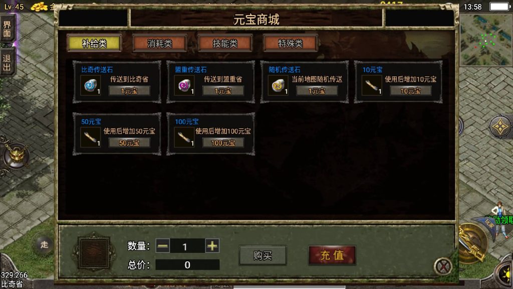 图片[5]源码下载-游戏源码下载-手机游戏源码下载-手机游戏服务端下载-服务端下载-游戏服务端下载-页游服务端下载-页游私服-端游私服-手游私服-游戏私服-网站源码下载-架设工具下载-私服下载【150虎卫传说盛大百区】战神引擎[小兰登陆器]+视频参考搭建教程源码下载-游戏源码下载-手机游戏源码下载-手机游戏服务端下载-服务端下载-游戏服务端下载-页游服务端下载-页游私服-端游私服-手游私服-游戏私服-网站源码下载-架设工具下载-私服下载久似妖气源码网