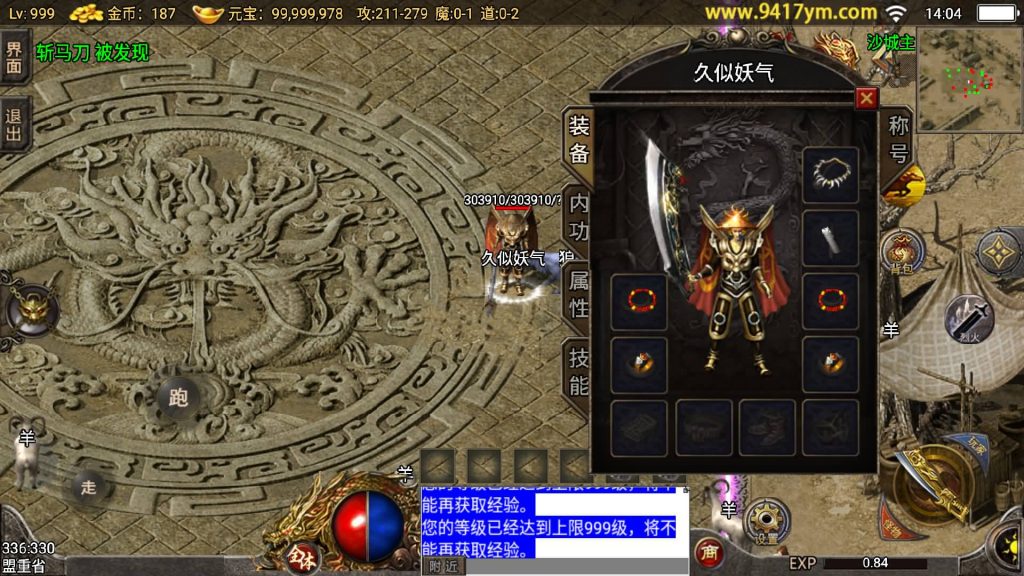 图片[1]源码下载-游戏源码下载-手机游戏源码下载-手机游戏服务端下载-服务端下载-游戏服务端下载-页游服务端下载-页游私服-端游私服-手游私服-游戏私服-网站源码下载-架设工具下载-私服下载【150虎卫传说盛大百区】战神引擎[小兰登陆器]+视频参考搭建教程源码下载-游戏源码下载-手机游戏源码下载-手机游戏服务端下载-服务端下载-游戏服务端下载-页游服务端下载-页游私服-端游私服-手游私服-游戏私服-网站源码下载-架设工具下载-私服下载久似妖气源码网