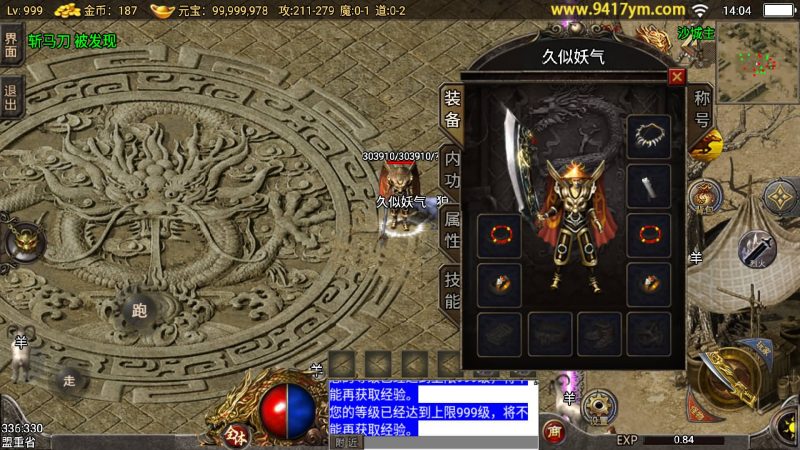 【150虎卫传说盛大百区】战神引擎[小兰登陆器]+视频参考搭建教程源码下载-游戏源码下载-手机游戏源码下载-手机游戏服务端下载-服务端下载-游戏服务端下载-页游服务端下载-页游私服-端游私服-手游私服-游戏私服-网站源码下载-架设工具下载-私服下载久似妖气源码网