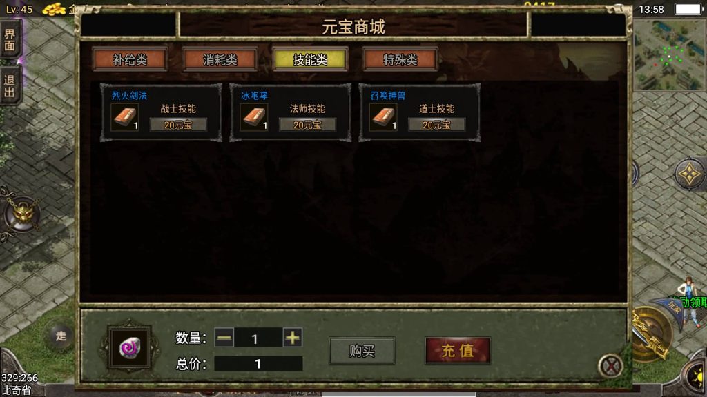 图片[7]源码下载-游戏源码下载-手机游戏源码下载-手机游戏服务端下载-服务端下载-游戏服务端下载-页游服务端下载-页游私服-端游私服-手游私服-游戏私服-网站源码下载-架设工具下载-私服下载【150虎卫传说盛大百区】战神引擎[小兰登陆器]+视频参考搭建教程源码下载-游戏源码下载-手机游戏源码下载-手机游戏服务端下载-服务端下载-游戏服务端下载-页游服务端下载-页游私服-端游私服-手游私服-游戏私服-网站源码下载-架设工具下载-私服下载久似妖气源码网