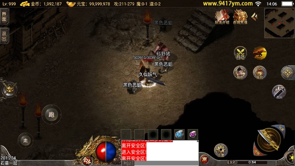 图片[16]源码下载-游戏源码下载-手机游戏源码下载-手机游戏服务端下载-服务端下载-游戏服务端下载-页游服务端下载-页游私服-端游私服-手游私服-游戏私服-网站源码下载-架设工具下载-私服下载【150虎卫传说盛大百区】战神引擎[小兰登陆器]+视频参考搭建教程源码下载-游戏源码下载-手机游戏源码下载-手机游戏服务端下载-服务端下载-游戏服务端下载-页游服务端下载-页游私服-端游私服-手游私服-游戏私服-网站源码下载-架设工具下载-私服下载久似妖气源码网