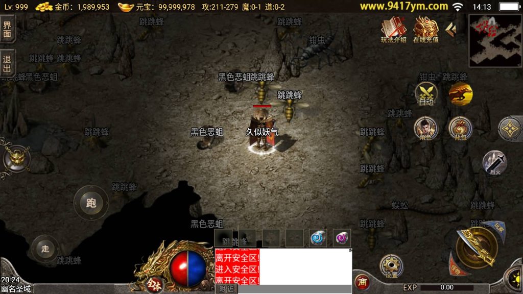 图片[18]源码下载-游戏源码下载-手机游戏源码下载-手机游戏服务端下载-服务端下载-游戏服务端下载-页游服务端下载-页游私服-端游私服-手游私服-游戏私服-网站源码下载-架设工具下载-私服下载【150虎卫传说盛大百区】战神引擎[小兰登陆器]+视频参考搭建教程源码下载-游戏源码下载-手机游戏源码下载-手机游戏服务端下载-服务端下载-游戏服务端下载-页游服务端下载-页游私服-端游私服-手游私服-游戏私服-网站源码下载-架设工具下载-私服下载久似妖气源码网