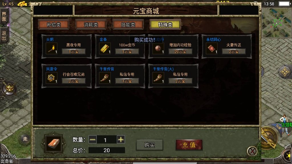 图片[8]源码下载-游戏源码下载-手机游戏源码下载-手机游戏服务端下载-服务端下载-游戏服务端下载-页游服务端下载-页游私服-端游私服-手游私服-游戏私服-网站源码下载-架设工具下载-私服下载【150虎卫传说盛大百区】战神引擎[小兰登陆器]+视频参考搭建教程源码下载-游戏源码下载-手机游戏源码下载-手机游戏服务端下载-服务端下载-游戏服务端下载-页游服务端下载-页游私服-端游私服-手游私服-游戏私服-网站源码下载-架设工具下载-私服下载久似妖气源码网