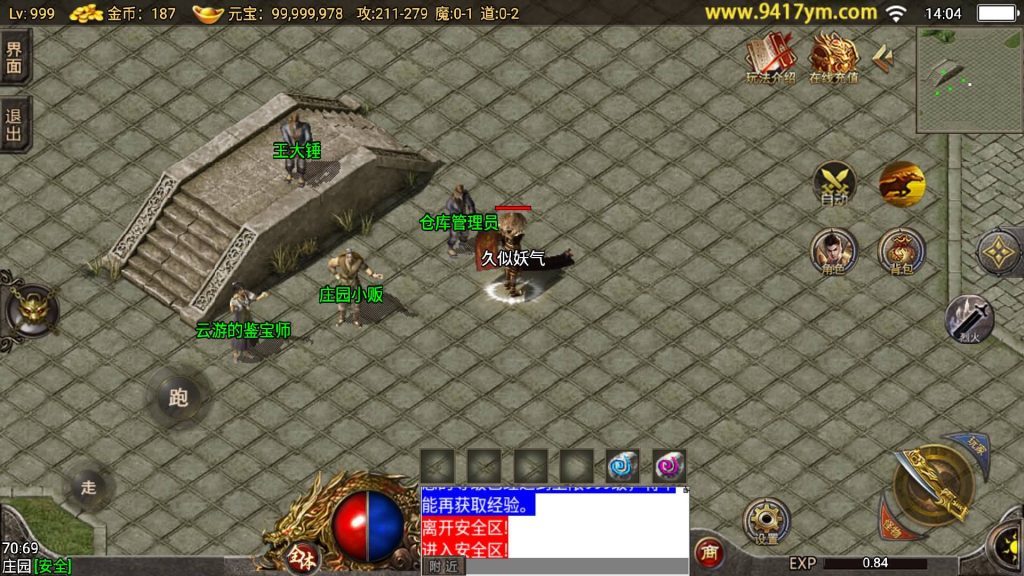 图片[14]源码下载-游戏源码下载-手机游戏源码下载-手机游戏服务端下载-服务端下载-游戏服务端下载-页游服务端下载-页游私服-端游私服-手游私服-游戏私服-网站源码下载-架设工具下载-私服下载【150虎卫传说盛大百区】战神引擎[小兰登陆器]+视频参考搭建教程源码下载-游戏源码下载-手机游戏源码下载-手机游戏服务端下载-服务端下载-游戏服务端下载-页游服务端下载-页游私服-端游私服-手游私服-游戏私服-网站源码下载-架设工具下载-私服下载久似妖气源码网