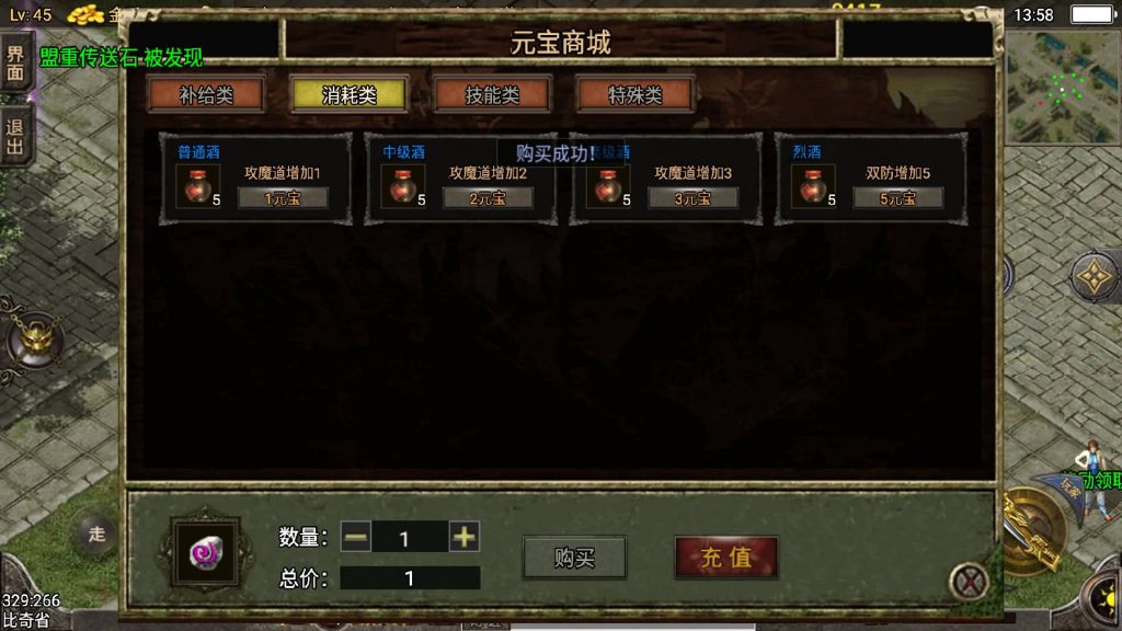 图片[6]源码下载-游戏源码下载-手机游戏源码下载-手机游戏服务端下载-服务端下载-游戏服务端下载-页游服务端下载-页游私服-端游私服-手游私服-游戏私服-网站源码下载-架设工具下载-私服下载【150虎卫传说盛大百区】战神引擎[小兰登陆器]+视频参考搭建教程源码下载-游戏源码下载-手机游戏源码下载-手机游戏服务端下载-服务端下载-游戏服务端下载-页游服务端下载-页游私服-端游私服-手游私服-游戏私服-网站源码下载-架设工具下载-私服下载久似妖气源码网