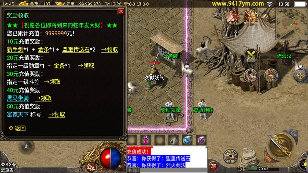 图片[9]源码下载-游戏源码下载-手机游戏源码下载-手机游戏服务端下载-服务端下载-游戏服务端下载-页游服务端下载-页游私服-端游私服-手游私服-游戏私服-网站源码下载-架设工具下载-私服下载【150虎卫传说盛大百区】战神引擎[小兰登陆器]+视频参考搭建教程源码下载-游戏源码下载-手机游戏源码下载-手机游戏服务端下载-服务端下载-游戏服务端下载-页游服务端下载-页游私服-端游私服-手游私服-游戏私服-网站源码下载-架设工具下载-私服下载久似妖气源码网