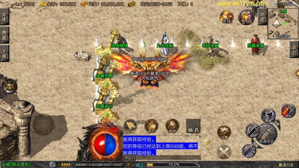 图片[3]源码下载-游戏源码下载-手机游戏源码下载-手机游戏服务端下载-服务端下载-游戏服务端下载-页游服务端下载-页游私服-端游私服-手游私服-游戏私服-网站源码下载-架设工具下载-私服下载【飘逸时空2025】战神引擎[白猪3.1]+视频参考搭建教程源码下载-游戏源码下载-手机游戏源码下载-手机游戏服务端下载-服务端下载-游戏服务端下载-页游服务端下载-页游私服-端游私服-手游私服-游戏私服-网站源码下载-架设工具下载-私服下载久似妖气源码网