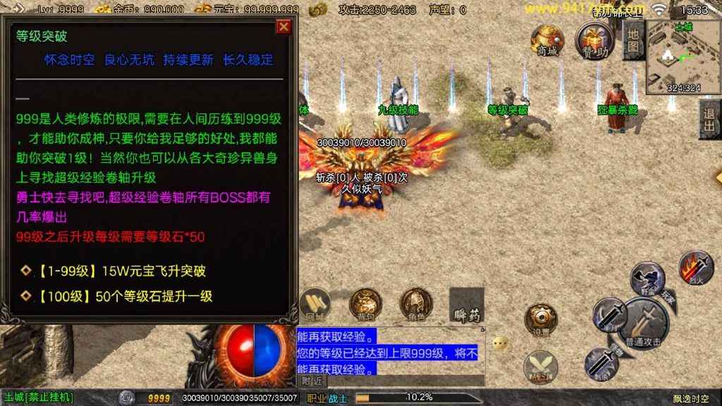 图片[13]源码下载-游戏源码下载-手机游戏源码下载-手机游戏服务端下载-服务端下载-游戏服务端下载-页游服务端下载-页游私服-端游私服-手游私服-游戏私服-网站源码下载-架设工具下载-私服下载【飘逸时空2025】战神引擎[白猪3.1]+视频参考搭建教程源码下载-游戏源码下载-手机游戏源码下载-手机游戏服务端下载-服务端下载-游戏服务端下载-页游服务端下载-页游私服-端游私服-手游私服-游戏私服-网站源码下载-架设工具下载-私服下载久似妖气源码网