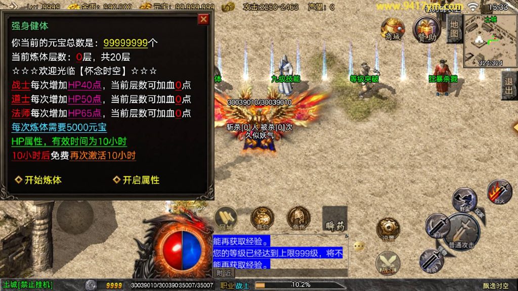 图片[11]源码下载-游戏源码下载-手机游戏源码下载-手机游戏服务端下载-服务端下载-游戏服务端下载-页游服务端下载-页游私服-端游私服-手游私服-游戏私服-网站源码下载-架设工具下载-私服下载【飘逸时空2025】战神引擎[白猪3.1]+视频参考搭建教程源码下载-游戏源码下载-手机游戏源码下载-手机游戏服务端下载-服务端下载-游戏服务端下载-页游服务端下载-页游私服-端游私服-手游私服-游戏私服-网站源码下载-架设工具下载-私服下载久似妖气源码网