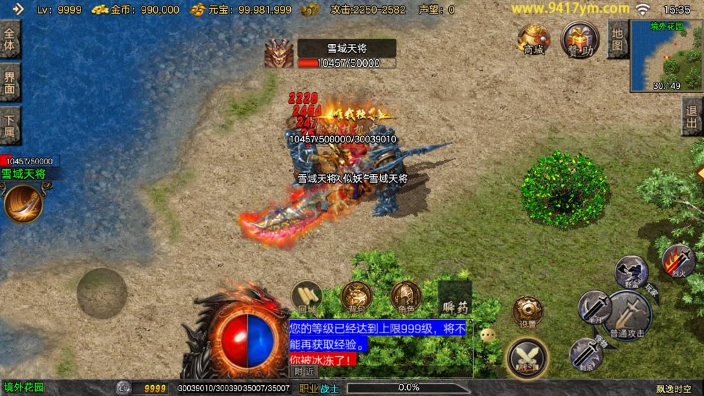 图片[20]源码下载-游戏源码下载-手机游戏源码下载-手机游戏服务端下载-服务端下载-游戏服务端下载-页游服务端下载-页游私服-端游私服-手游私服-游戏私服-网站源码下载-架设工具下载-私服下载【飘逸时空2025】战神引擎[白猪3.1]+视频参考搭建教程源码下载-游戏源码下载-手机游戏源码下载-手机游戏服务端下载-服务端下载-游戏服务端下载-页游服务端下载-页游私服-端游私服-手游私服-游戏私服-网站源码下载-架设工具下载-私服下载久似妖气源码网