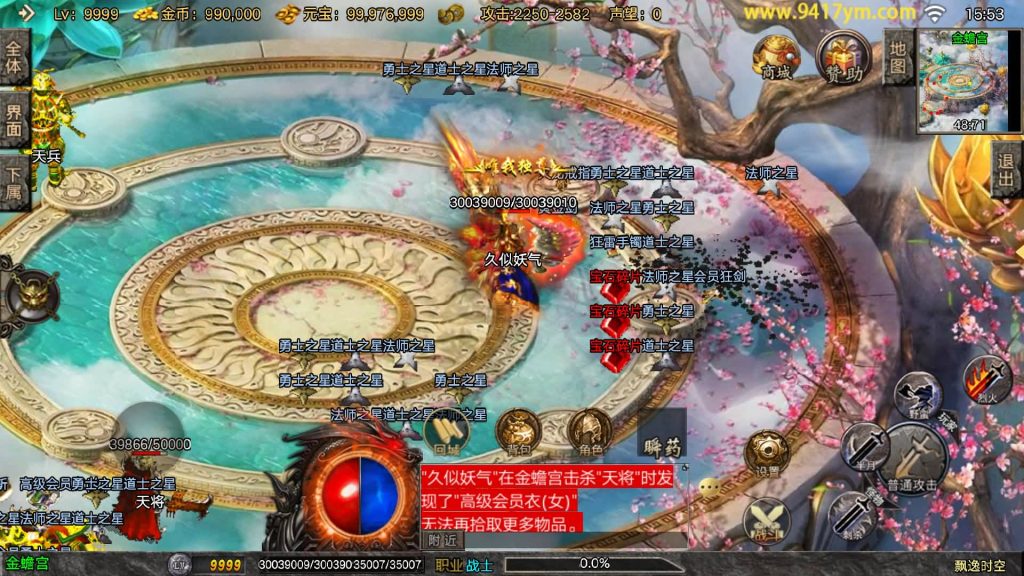 图片[27]源码下载-游戏源码下载-手机游戏源码下载-手机游戏服务端下载-服务端下载-游戏服务端下载-页游服务端下载-页游私服-端游私服-手游私服-游戏私服-网站源码下载-架设工具下载-私服下载【飘逸时空2025】战神引擎[白猪3.1]+视频参考搭建教程源码下载-游戏源码下载-手机游戏源码下载-手机游戏服务端下载-服务端下载-游戏服务端下载-页游服务端下载-页游私服-端游私服-手游私服-游戏私服-网站源码下载-架设工具下载-私服下载久似妖气源码网