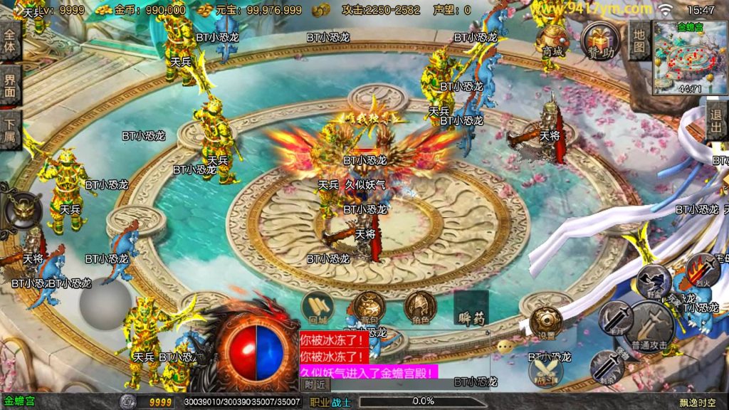 图片[25]源码下载-游戏源码下载-手机游戏源码下载-手机游戏服务端下载-服务端下载-游戏服务端下载-页游服务端下载-页游私服-端游私服-手游私服-游戏私服-网站源码下载-架设工具下载-私服下载【飘逸时空2025】战神引擎[白猪3.1]+视频参考搭建教程源码下载-游戏源码下载-手机游戏源码下载-手机游戏服务端下载-服务端下载-游戏服务端下载-页游服务端下载-页游私服-端游私服-手游私服-游戏私服-网站源码下载-架设工具下载-私服下载久似妖气源码网