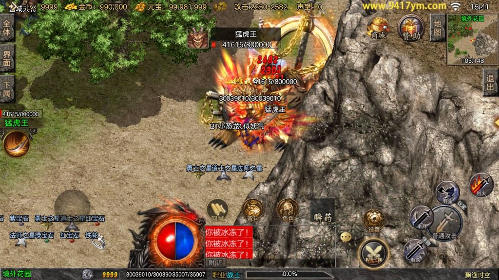 图片[21]源码下载-游戏源码下载-手机游戏源码下载-手机游戏服务端下载-服务端下载-游戏服务端下载-页游服务端下载-页游私服-端游私服-手游私服-游戏私服-网站源码下载-架设工具下载-私服下载【飘逸时空2025】战神引擎[白猪3.1]+视频参考搭建教程源码下载-游戏源码下载-手机游戏源码下载-手机游戏服务端下载-服务端下载-游戏服务端下载-页游服务端下载-页游私服-端游私服-手游私服-游戏私服-网站源码下载-架设工具下载-私服下载久似妖气源码网