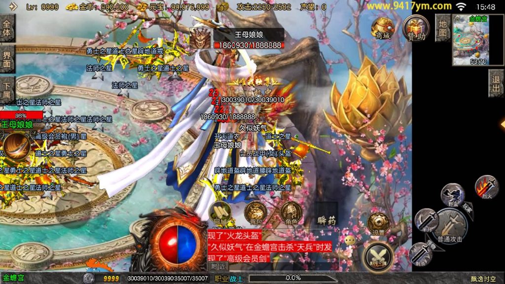 图片[26]源码下载-游戏源码下载-手机游戏源码下载-手机游戏服务端下载-服务端下载-游戏服务端下载-页游服务端下载-页游私服-端游私服-手游私服-游戏私服-网站源码下载-架设工具下载-私服下载【飘逸时空2025】战神引擎[白猪3.1]+视频参考搭建教程源码下载-游戏源码下载-手机游戏源码下载-手机游戏服务端下载-服务端下载-游戏服务端下载-页游服务端下载-页游私服-端游私服-手游私服-游戏私服-网站源码下载-架设工具下载-私服下载久似妖气源码网