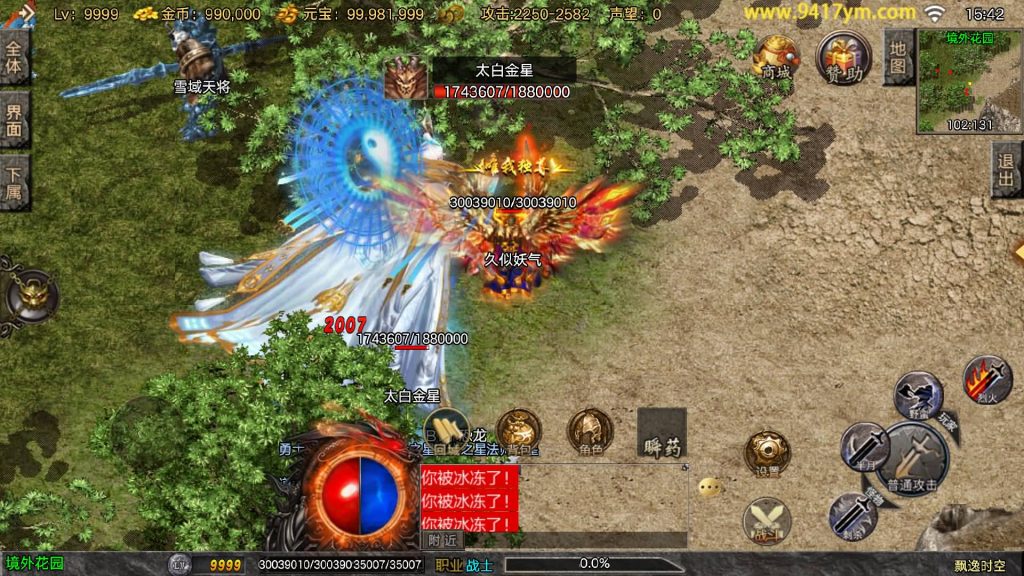 图片[23]源码下载-游戏源码下载-手机游戏源码下载-手机游戏服务端下载-服务端下载-游戏服务端下载-页游服务端下载-页游私服-端游私服-手游私服-游戏私服-网站源码下载-架设工具下载-私服下载【飘逸时空2025】战神引擎[白猪3.1]+视频参考搭建教程源码下载-游戏源码下载-手机游戏源码下载-手机游戏服务端下载-服务端下载-游戏服务端下载-页游服务端下载-页游私服-端游私服-手游私服-游戏私服-网站源码下载-架设工具下载-私服下载久似妖气源码网