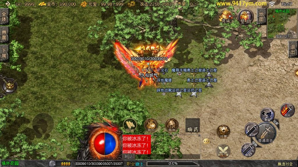 图片[24]源码下载-游戏源码下载-手机游戏源码下载-手机游戏服务端下载-服务端下载-游戏服务端下载-页游服务端下载-页游私服-端游私服-手游私服-游戏私服-网站源码下载-架设工具下载-私服下载【飘逸时空2025】战神引擎[白猪3.1]+视频参考搭建教程源码下载-游戏源码下载-手机游戏源码下载-手机游戏服务端下载-服务端下载-游戏服务端下载-页游服务端下载-页游私服-端游私服-手游私服-游戏私服-网站源码下载-架设工具下载-私服下载久似妖气源码网