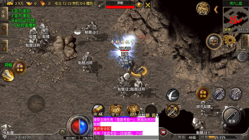 图片[7]源码下载-游戏源码下载-手机游戏源码下载-手机游戏服务端下载-服务端下载-游戏服务端下载-页游服务端下载-页游私服-端游私服-手游私服-游戏私服-网站源码下载-架设工具下载-私服下载【烟云合击】战神引擎[白猪7.1](付费登录器)+视频参考搭建教程源码下载-游戏源码下载-手机游戏源码下载-手机游戏服务端下载-服务端下载-游戏服务端下载-页游服务端下载-页游私服-端游私服-手游私服-游戏私服-网站源码下载-架设工具下载-私服下载久似妖气源码网