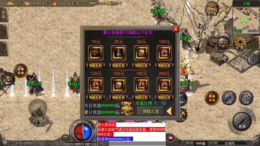 图片[8]源码下载-游戏源码下载-手机游戏源码下载-手机游戏服务端下载-服务端下载-游戏服务端下载-页游服务端下载-页游私服-端游私服-手游私服-游戏私服-网站源码下载-架设工具下载-私服下载【烟云合击】战神引擎[白猪7.1](付费登录器)+视频参考搭建教程源码下载-游戏源码下载-手机游戏源码下载-手机游戏服务端下载-服务端下载-游戏服务端下载-页游服务端下载-页游私服-端游私服-手游私服-游戏私服-网站源码下载-架设工具下载-私服下载久似妖气源码网