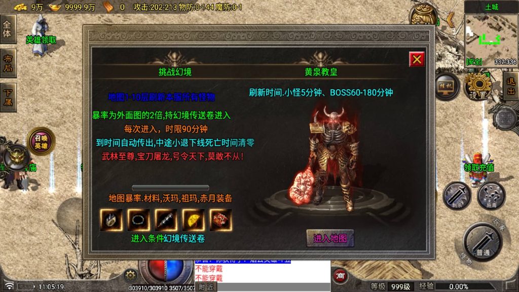 图片[11]源码下载-游戏源码下载-手机游戏源码下载-手机游戏服务端下载-服务端下载-游戏服务端下载-页游服务端下载-页游私服-端游私服-手游私服-游戏私服-网站源码下载-架设工具下载-私服下载【烟云合击】战神引擎[白猪7.1](付费登录器)+视频参考搭建教程源码下载-游戏源码下载-手机游戏源码下载-手机游戏服务端下载-服务端下载-游戏服务端下载-页游服务端下载-页游私服-端游私服-手游私服-游戏私服-网站源码下载-架设工具下载-私服下载久似妖气源码网