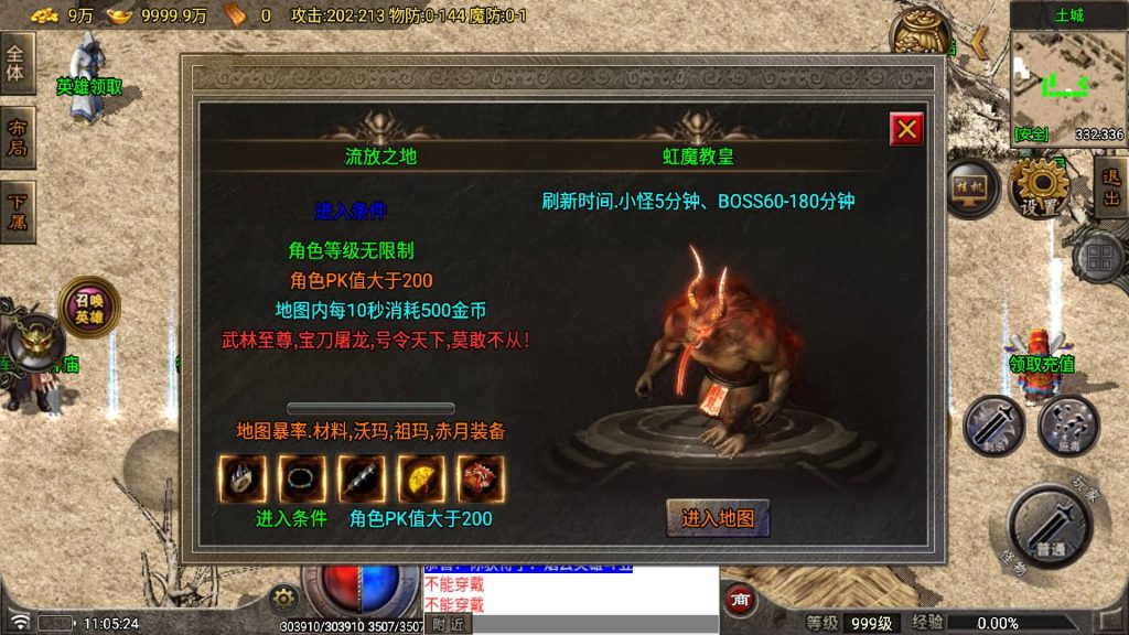 图片[12]源码下载-游戏源码下载-手机游戏源码下载-手机游戏服务端下载-服务端下载-游戏服务端下载-页游服务端下载-页游私服-端游私服-手游私服-游戏私服-网站源码下载-架设工具下载-私服下载【烟云合击】战神引擎[白猪7.1](付费登录器)+视频参考搭建教程源码下载-游戏源码下载-手机游戏源码下载-手机游戏服务端下载-服务端下载-游戏服务端下载-页游服务端下载-页游私服-端游私服-手游私服-游戏私服-网站源码下载-架设工具下载-私服下载久似妖气源码网