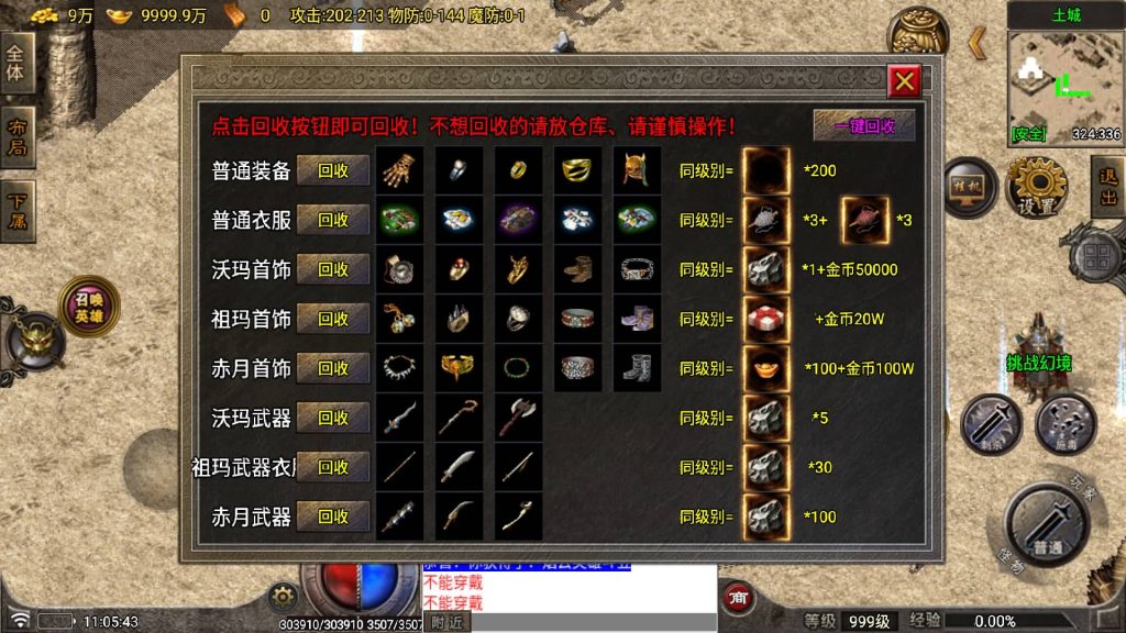 图片[15]源码下载-游戏源码下载-手机游戏源码下载-手机游戏服务端下载-服务端下载-游戏服务端下载-页游服务端下载-页游私服-端游私服-手游私服-游戏私服-网站源码下载-架设工具下载-私服下载【烟云合击】战神引擎[白猪7.1](付费登录器)+视频参考搭建教程源码下载-游戏源码下载-手机游戏源码下载-手机游戏服务端下载-服务端下载-游戏服务端下载-页游服务端下载-页游私服-端游私服-手游私服-游戏私服-网站源码下载-架设工具下载-私服下载久似妖气源码网