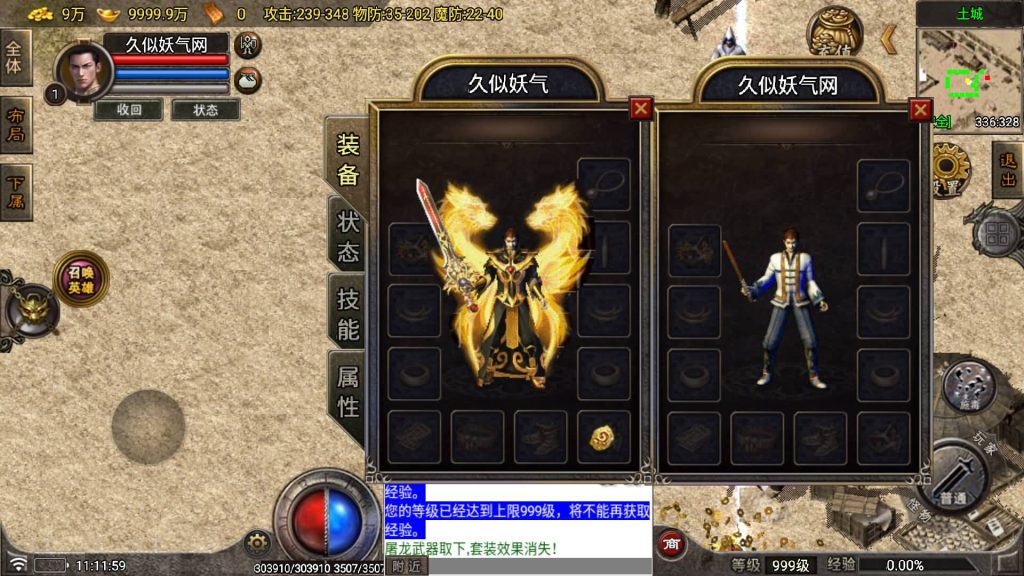 图片[31]源码下载-游戏源码下载-手机游戏源码下载-手机游戏服务端下载-服务端下载-游戏服务端下载-页游服务端下载-页游私服-端游私服-手游私服-游戏私服-网站源码下载-架设工具下载-私服下载【烟云合击】战神引擎[白猪7.1](付费登录器)+视频参考搭建教程源码下载-游戏源码下载-手机游戏源码下载-手机游戏服务端下载-服务端下载-游戏服务端下载-页游服务端下载-页游私服-端游私服-手游私服-游戏私服-网站源码下载-架设工具下载-私服下载久似妖气源码网