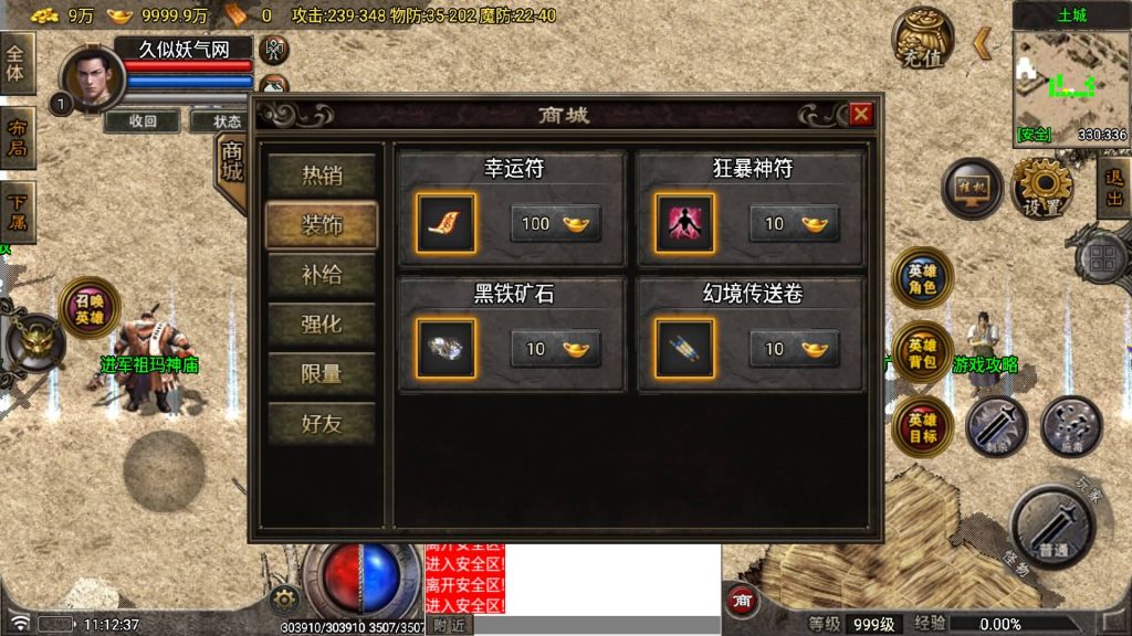 图片[32]源码下载-游戏源码下载-手机游戏源码下载-手机游戏服务端下载-服务端下载-游戏服务端下载-页游服务端下载-页游私服-端游私服-手游私服-游戏私服-网站源码下载-架设工具下载-私服下载【烟云合击】战神引擎[白猪7.1](付费登录器)+视频参考搭建教程源码下载-游戏源码下载-手机游戏源码下载-手机游戏服务端下载-服务端下载-游戏服务端下载-页游服务端下载-页游私服-端游私服-手游私服-游戏私服-网站源码下载-架设工具下载-私服下载久似妖气源码网