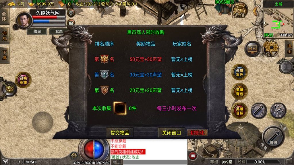 图片[1]源码下载-游戏源码下载-手机游戏源码下载-手机游戏服务端下载-服务端下载-游戏服务端下载-页游服务端下载-页游私服-端游私服-手游私服-游戏私服-网站源码下载-架设工具下载-私服下载【烟云合击】战神引擎[白猪7.1](付费登录器)+视频参考搭建教程源码下载-游戏源码下载-手机游戏源码下载-手机游戏服务端下载-服务端下载-游戏服务端下载-页游服务端下载-页游私服-端游私服-手游私服-游戏私服-网站源码下载-架设工具下载-私服下载久似妖气源码网