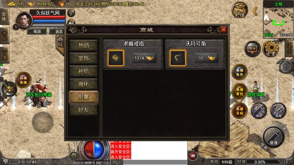 图片[34]源码下载-游戏源码下载-手机游戏源码下载-手机游戏服务端下载-服务端下载-游戏服务端下载-页游服务端下载-页游私服-端游私服-手游私服-游戏私服-网站源码下载-架设工具下载-私服下载【烟云合击】战神引擎[白猪7.1](付费登录器)+视频参考搭建教程源码下载-游戏源码下载-手机游戏源码下载-手机游戏服务端下载-服务端下载-游戏服务端下载-页游服务端下载-页游私服-端游私服-手游私服-游戏私服-网站源码下载-架设工具下载-私服下载久似妖气源码网