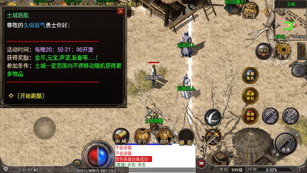 图片[28]源码下载-游戏源码下载-手机游戏源码下载-手机游戏服务端下载-服务端下载-游戏服务端下载-页游服务端下载-页游私服-端游私服-手游私服-游戏私服-网站源码下载-架设工具下载-私服下载【烟云合击】战神引擎[白猪7.1](付费登录器)+视频参考搭建教程源码下载-游戏源码下载-手机游戏源码下载-手机游戏服务端下载-服务端下载-游戏服务端下载-页游服务端下载-页游私服-端游私服-手游私服-游戏私服-网站源码下载-架设工具下载-私服下载久似妖气源码网