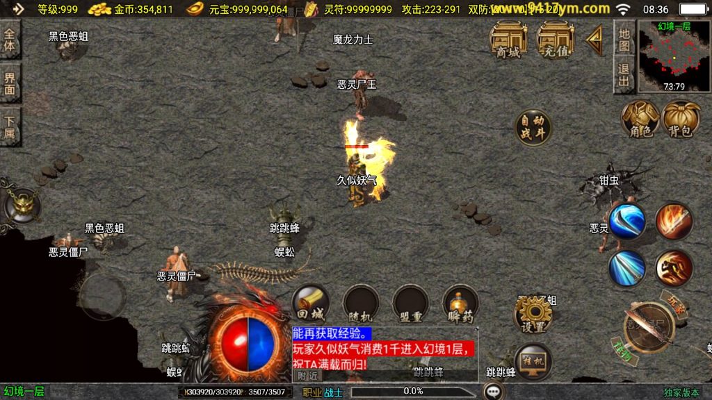 图片[34]源码下载-游戏源码下载-手机游戏源码下载-手机游戏服务端下载-服务端下载-游戏服务端下载-页游服务端下载-页游私服-端游私服-手游私服-游戏私服-网站源码下载-架设工具下载-私服下载【赤月魔龙精品兄弟复古第三季】战神引擎[白猪3.1]+视频参考搭建教程源码下载-游戏源码下载-手机游戏源码下载-手机游戏服务端下载-服务端下载-游戏服务端下载-页游服务端下载-页游私服-端游私服-手游私服-游戏私服-网站源码下载-架设工具下载-私服下载久似妖气源码网