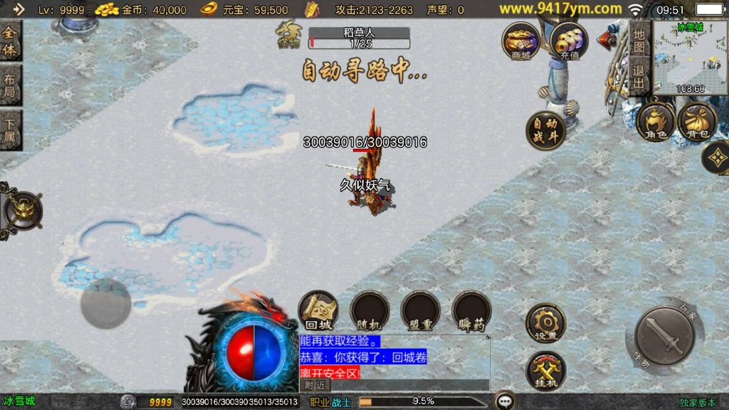 图片[22]源码下载-游戏源码下载-手机游戏源码下载-手机游戏服务端下载-服务端下载-游戏服务端下载-页游服务端下载-页游私服-端游私服-手游私服-游戏私服-网站源码下载-架设工具下载-私服下载【1.80恒世复古】战神引擎[白猪3.1]+视频参考搭建教程源码下载-游戏源码下载-手机游戏源码下载-手机游戏服务端下载-服务端下载-游戏服务端下载-页游服务端下载-页游私服-端游私服-手游私服-游戏私服-网站源码下载-架设工具下载-私服下载久似妖气源码网