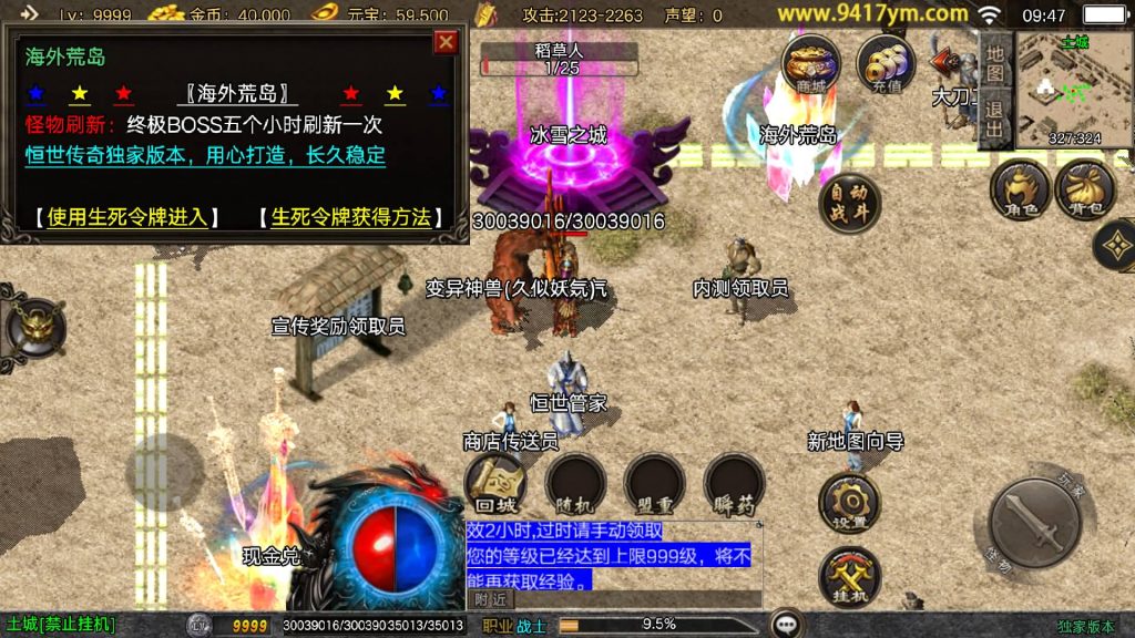 图片[20]源码下载-游戏源码下载-手机游戏源码下载-手机游戏服务端下载-服务端下载-游戏服务端下载-页游服务端下载-页游私服-端游私服-手游私服-游戏私服-网站源码下载-架设工具下载-私服下载【1.80恒世复古】战神引擎[白猪3.1]+视频参考搭建教程源码下载-游戏源码下载-手机游戏源码下载-手机游戏服务端下载-服务端下载-游戏服务端下载-页游服务端下载-页游私服-端游私服-手游私服-游戏私服-网站源码下载-架设工具下载-私服下载久似妖气源码网