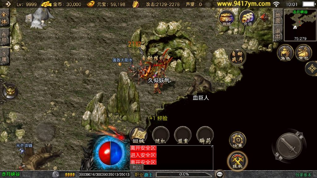 图片[30]源码下载-游戏源码下载-手机游戏源码下载-手机游戏服务端下载-服务端下载-游戏服务端下载-页游服务端下载-页游私服-端游私服-手游私服-游戏私服-网站源码下载-架设工具下载-私服下载【1.80恒世复古】战神引擎[白猪3.1]+视频参考搭建教程源码下载-游戏源码下载-手机游戏源码下载-手机游戏服务端下载-服务端下载-游戏服务端下载-页游服务端下载-页游私服-端游私服-手游私服-游戏私服-网站源码下载-架设工具下载-私服下载久似妖气源码网