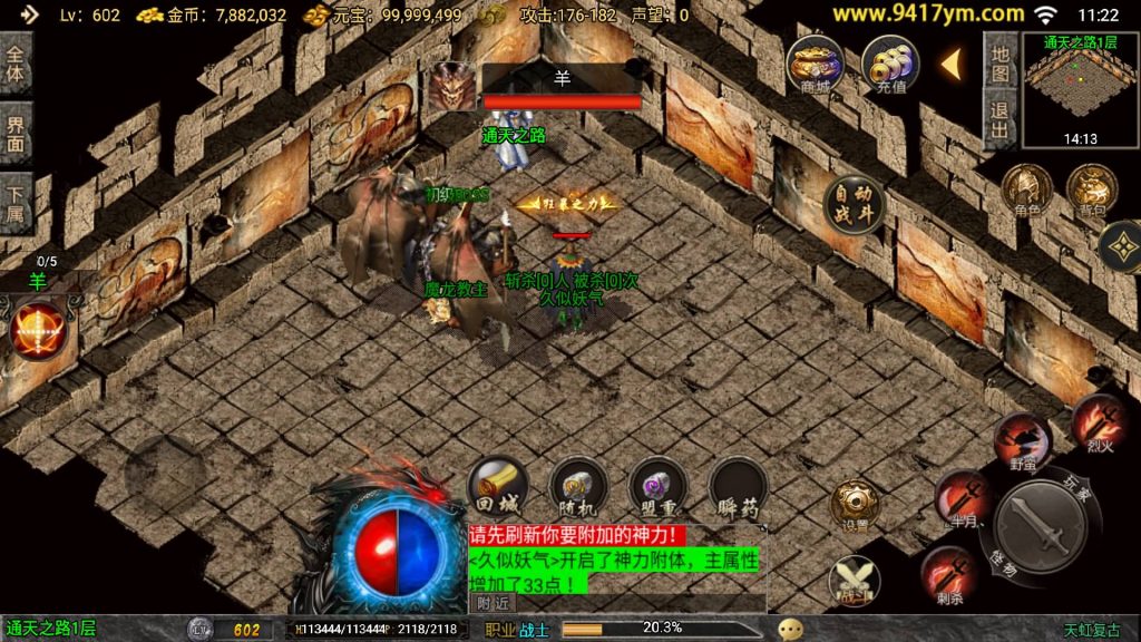 图片[3]源码下载-游戏源码下载-手机游戏源码下载-手机游戏服务端下载-服务端下载-游戏服务端下载-页游服务端下载-页游私服-端游私服-手游私服-游戏私服-网站源码下载-架设工具下载-私服下载【1.78天虹复古】战神引擎[白猪3.1]+视频参考搭建教程源码下载-游戏源码下载-手机游戏源码下载-手机游戏服务端下载-服务端下载-游戏服务端下载-页游服务端下载-页游私服-端游私服-手游私服-游戏私服-网站源码下载-架设工具下载-私服下载久似妖气源码网