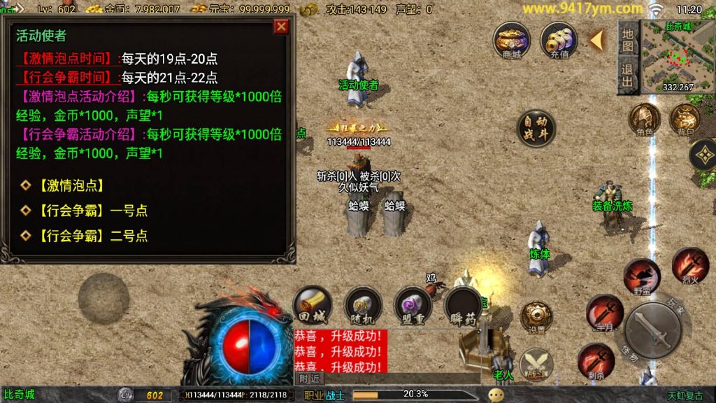 图片[7]源码下载-游戏源码下载-手机游戏源码下载-手机游戏服务端下载-服务端下载-游戏服务端下载-页游服务端下载-页游私服-端游私服-手游私服-游戏私服-网站源码下载-架设工具下载-私服下载【1.78天虹复古】战神引擎[白猪3.1]+视频参考搭建教程源码下载-游戏源码下载-手机游戏源码下载-手机游戏服务端下载-服务端下载-游戏服务端下载-页游服务端下载-页游私服-端游私服-手游私服-游戏私服-网站源码下载-架设工具下载-私服下载久似妖气源码网